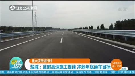 吴江到鹽城多久可以走完高速公路?